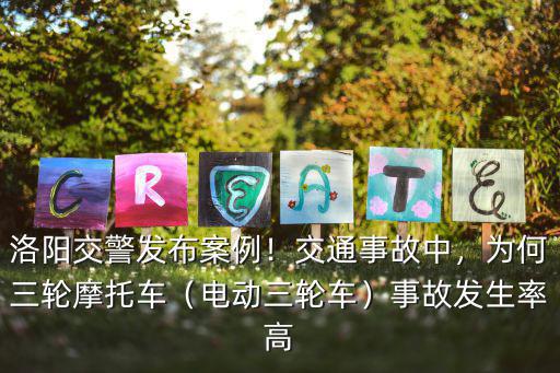 洛陽長洪三輪摩托車多少錢,三輪摩托車現(xiàn)在買大概多少錢