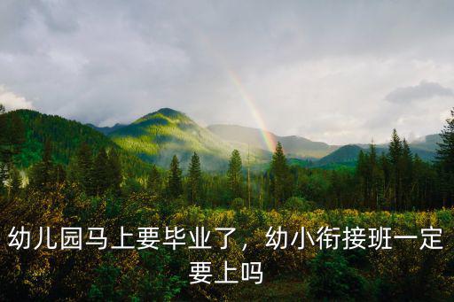 鄭州麥克斯幼小銜接怎么樣,鄭州幼小銜接班哪個好