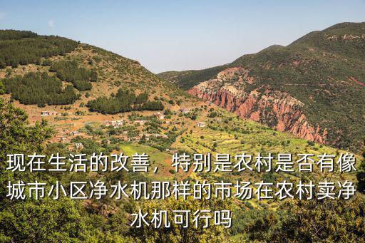 河南最窮的山區農村在哪里,在中國哪個地方的農村最窮
