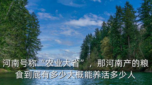 河南有多少小麥,河南麥田年前有抽穗的現象