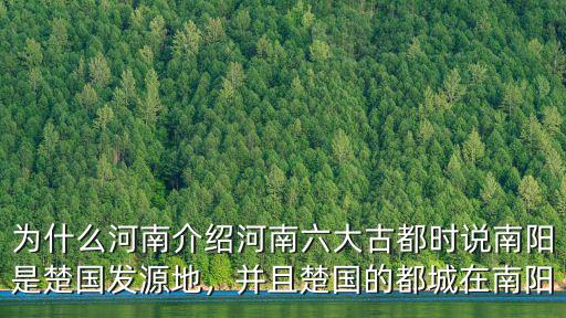 南陽大河銅礦南陽生活區怎么樣,你覺得南陽怎么樣