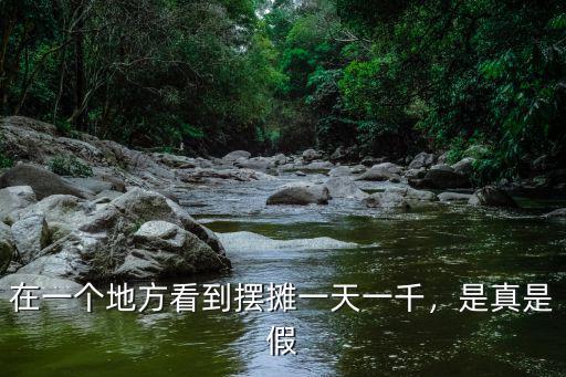 鄭州二七萬達(dá)擺攤在哪里,在萬達(dá)做餐飲怎么樣
