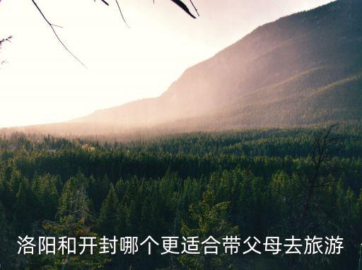 開(kāi)封去哪里賞菊,開(kāi)封菊花展你覺(jué)得亮點(diǎn)在哪里