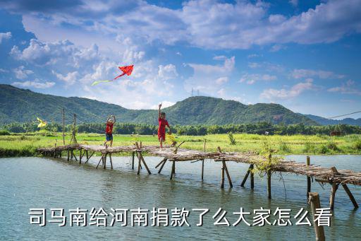 唐藝給河南捐款多少,華為給河南災(zāi)區(qū)捐款三千萬