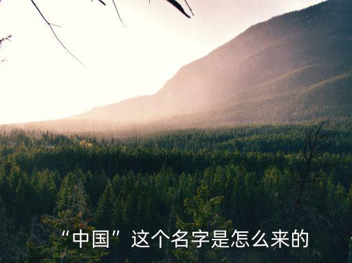 洛陽這一名字是怎么得來的,洛陽和江陰名字是怎么來的