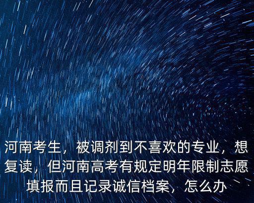 2018河南高考復讀生有多少,今年河南高考有20萬復讀生