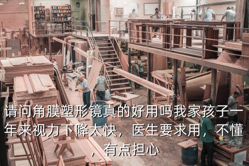 2016年鄭州角膜塑形鏡醫(yī)院多少錢,角膜塑形鏡要多少錢