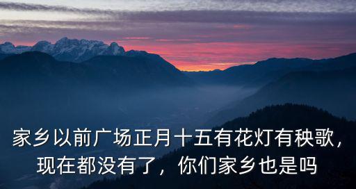 許昌正月十五哪里有華燈,正月十五小孩送燈有哪些習俗