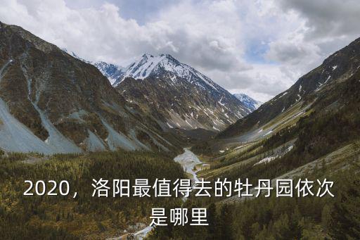 洛陽種植牙周炎哪里好,種植牙和鑲牙哪個好