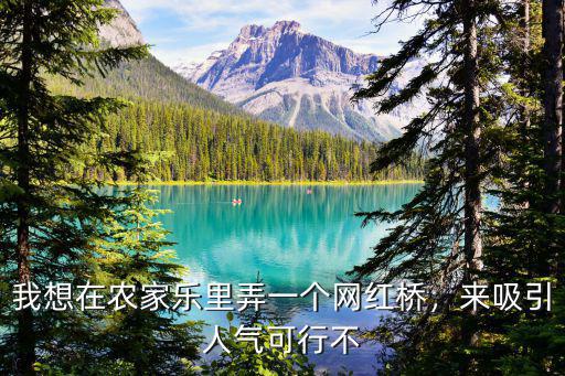 開(kāi)封縣網(wǎng)紅橋在哪里,開(kāi)封最美的古鎮(zhèn)在哪里