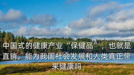 鄭州康金瑞健康產(chǎn)業(yè)怎么樣,北漂回鄭州發(fā)展怎么樣