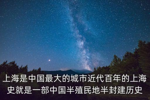 上海城市圖片，大家好有沒有上海城市街道或高樓的照片謝謝了