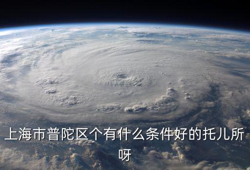 上海學前教育網，在哪個網站可以看學前教育的書
