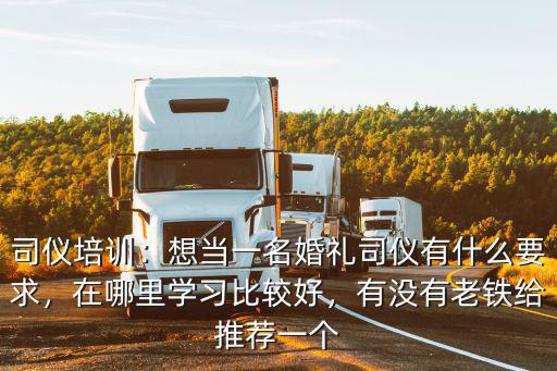 鄭州博思在哪里,在哪里學(xué)習(xí)比較好