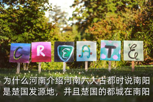 南陽國一大在哪里,南陽白河的源頭和盡頭在哪里