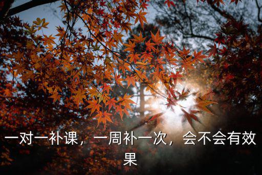 鄭州大學(xué)英語(yǔ)四級(jí)補(bǔ)課到哪里補(bǔ),大學(xué)四級(jí)需要補(bǔ)課嗎