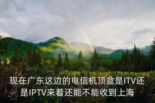 上海五星體育直播，什么軟件可以看上海五星體育
