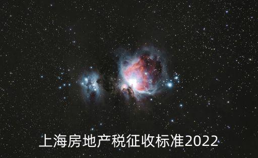 上海房地產(chǎn)信息網(wǎng)，上海二手房網(wǎng)站