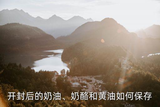 開封的羽毛球怎么保存,怎樣保存羽毛球線