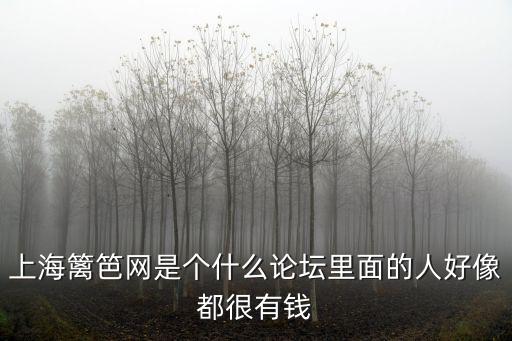 上海籬笆，上海北歐e家好不好北歐籬笆怎么樣