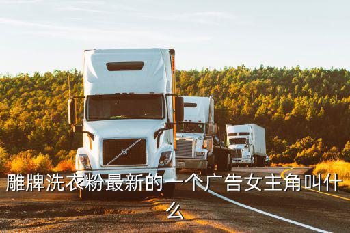 上海警備區(qū)政委，2013年3月上海警備區(qū)新政委是不是朱生嶺