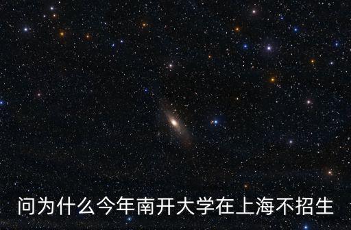 上海招生，上海民辦初中的招生流程是什么