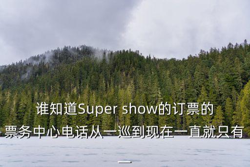 上海馬戲城官網(wǎng)，上海馬戲團(tuán)表演時間