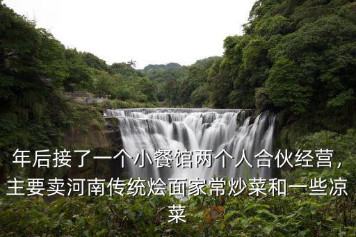 河南家常小炒怎么樣,小炒牛肉怎么樣才好吃