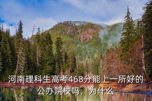 高考多少分能上南陽理工學院,南陽理工學院怎么樣