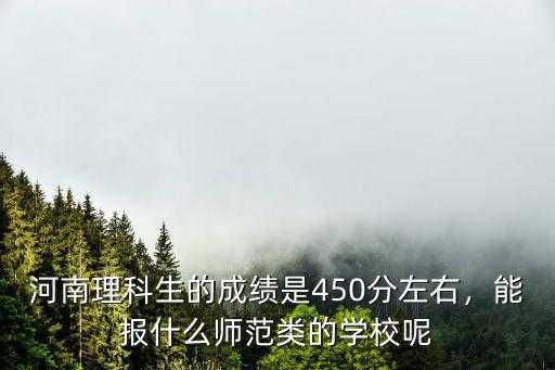 2017平頂山學院的多少分,平頂山學院怎么樣