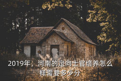 河南士官轉(zhuǎn)業(yè)怎么樣,士官轉(zhuǎn)業(yè)到中國移動(dòng)怎么樣