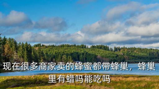 巢之安新鄉(xiāng)哪里有賣的,安有完卵出自哪里