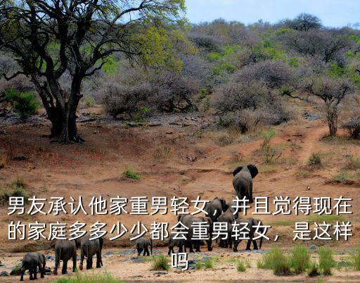 河南重男輕女怎么辦,疑因重男輕女