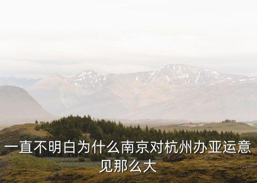 杭州亞運(yùn)，2022年亞運(yùn)會(huì)在杭州舉辦那對下沙樓市有影響嗎