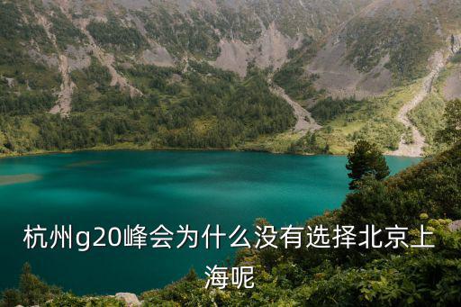 杭州早筍馳援上海，上海南站坐普通火車到杭州票價(jià)是多少最早班車是幾點(diǎn)告訴我