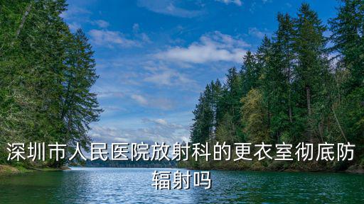 深圳防輻射，深圳那里可以批發(fā)防輻射首飾