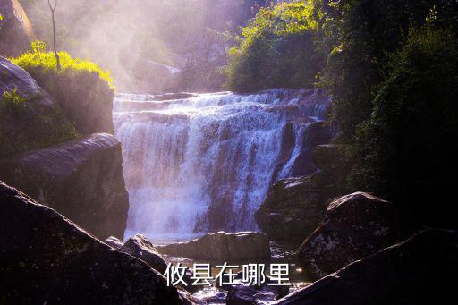 湖南攸縣，攸縣在哪個省市