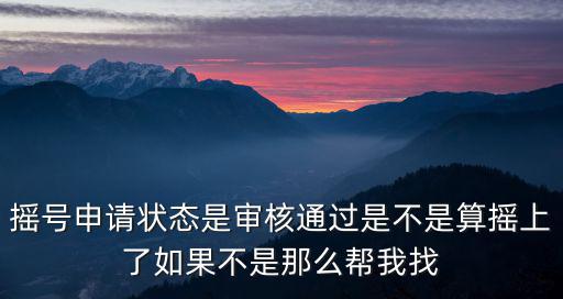小客車指標調控管理信息系統官網，北京小客車指標調控管理信息系統出什么問題了