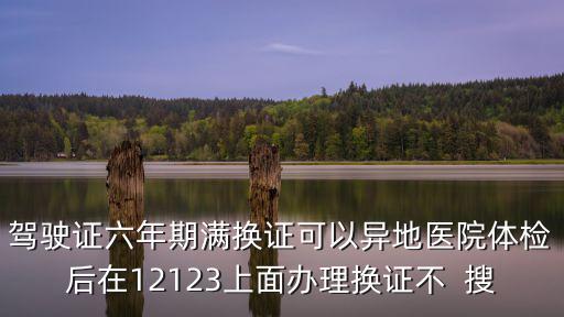 滿地可醫院，在重慶搭幾號地鐵可直達協和醫院地址