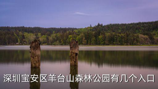 公園入口，重慶金山公園的入口在哪哦
