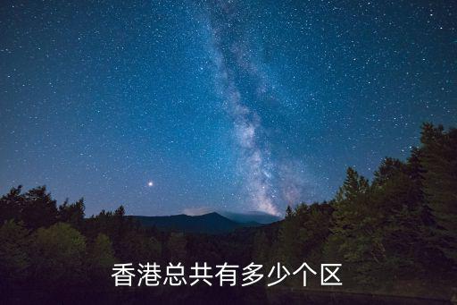香港六個(gè)，香港六個(gè)彩腦筋急轉(zhuǎn)彎什么時(shí)候太陽(yáng)會(huì)從西邊出來(lái)