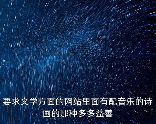 榕樹音樂網，網絡歌手孜軒閣音樂網