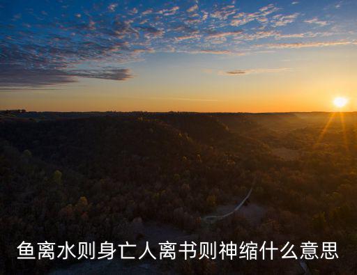 神索，中藥神砂是什么東西能吃嗎