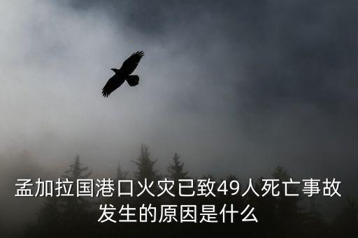 火災(zāi)新聞，管理處遇到火災(zāi)時如何應(yīng)對新聞采訪