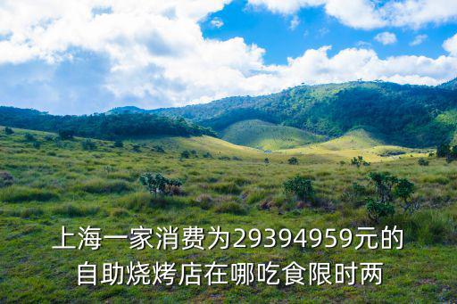 巴貝隆，bellon是什么