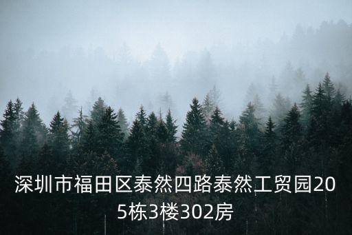 深圳雅頌居，深圳最高端的口腔科