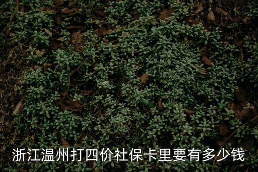 4價(jià)多少錢，戰(zhàn)神4價(jià)格多少