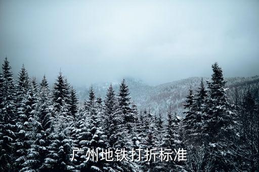 廣州打折，廣州現在哪間耐克店打折扣