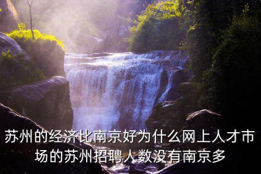 相城人才網(wǎng)，蘇州有哪幾個(gè)人才市場(chǎng)其網(wǎng)址分別是