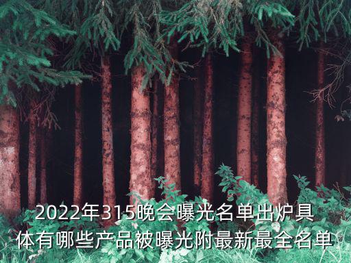 315曝光名單，功效型的護膚品是不是都含有抗生素